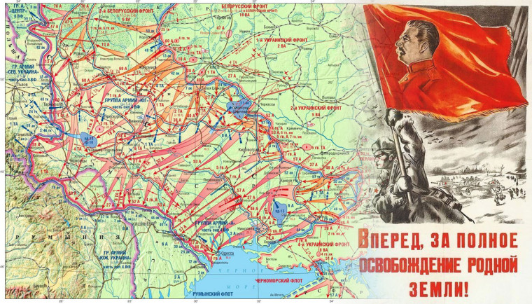 10 Сталинских ударов.