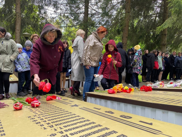 Торжественный митинг, посвященный 79-й годовщине Победы в Великой Отечественной войне.