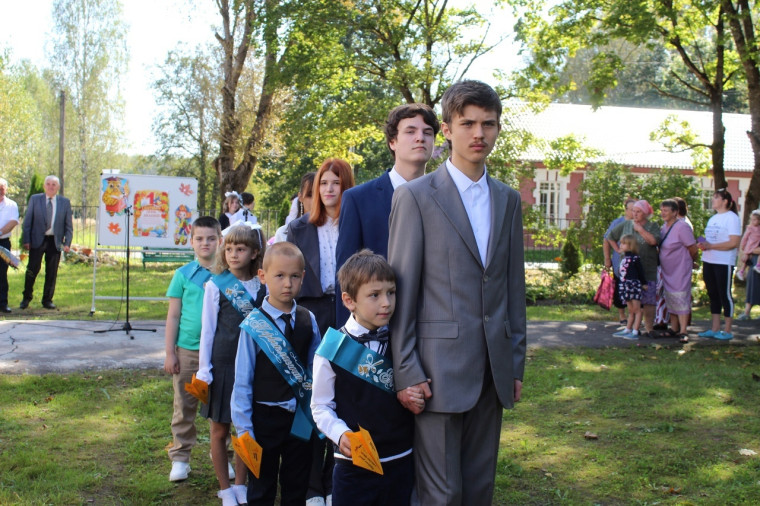 ДЕНЬ ЗНАНИЙ.