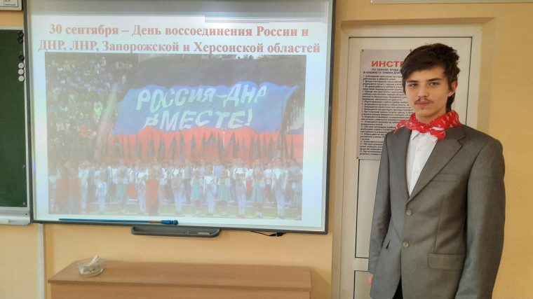 Акция "Мы едины!".