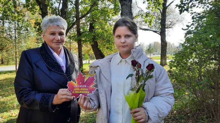 Международный день пожилых людей.