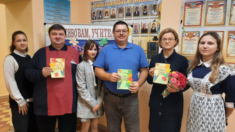 Акция-поздравление "Спасибо Вам, учителя!".