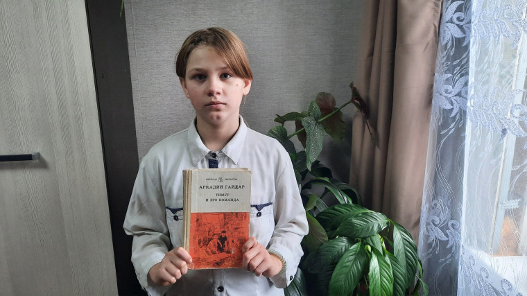 Акция "Любимые книги Навигаторов Детства".