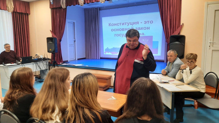 Открытый классный час на тему «Конституция - основной закон государства».