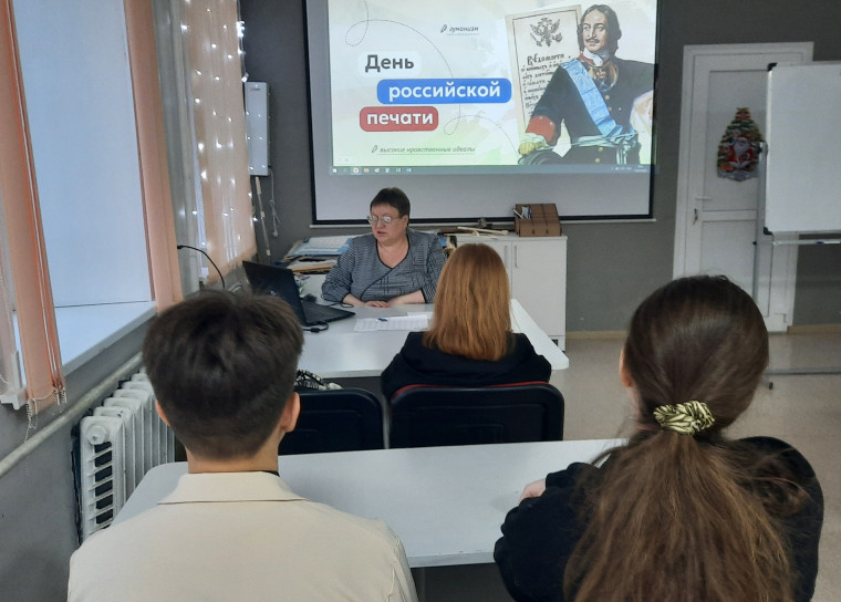 Разговоры о важном.