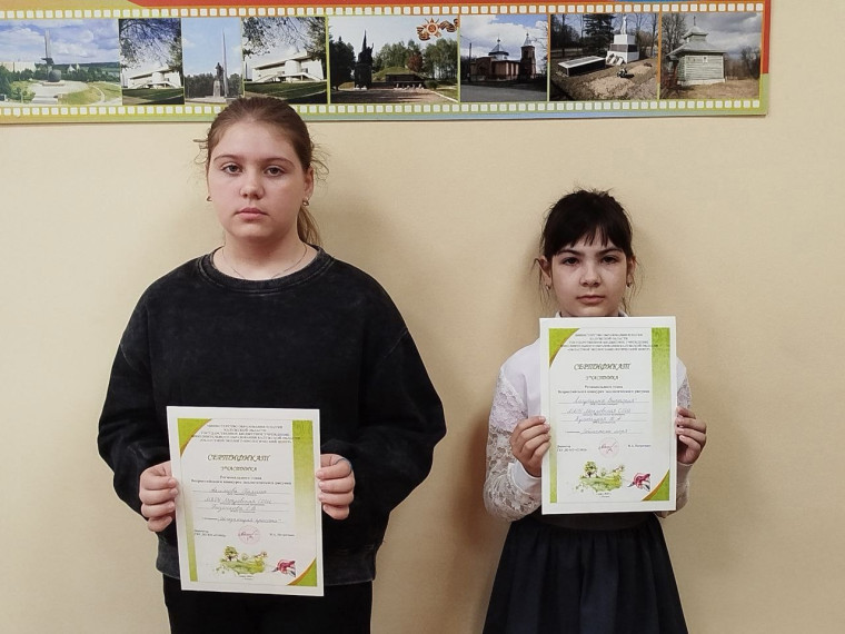 Разговоры о важном.