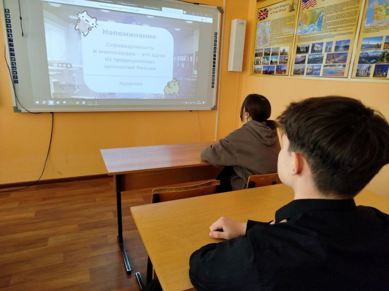 Разговоры о важном.