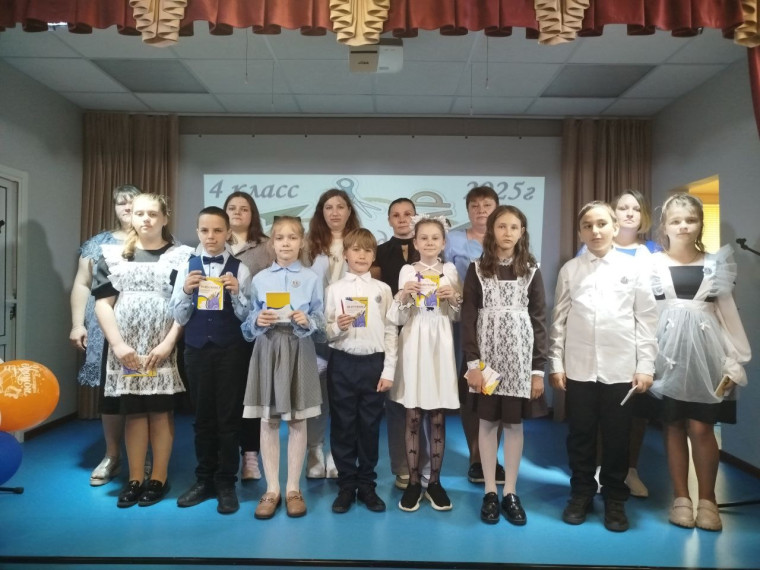 Прощай, начальная школа! Выпускной праздник учеников четвертого класса.